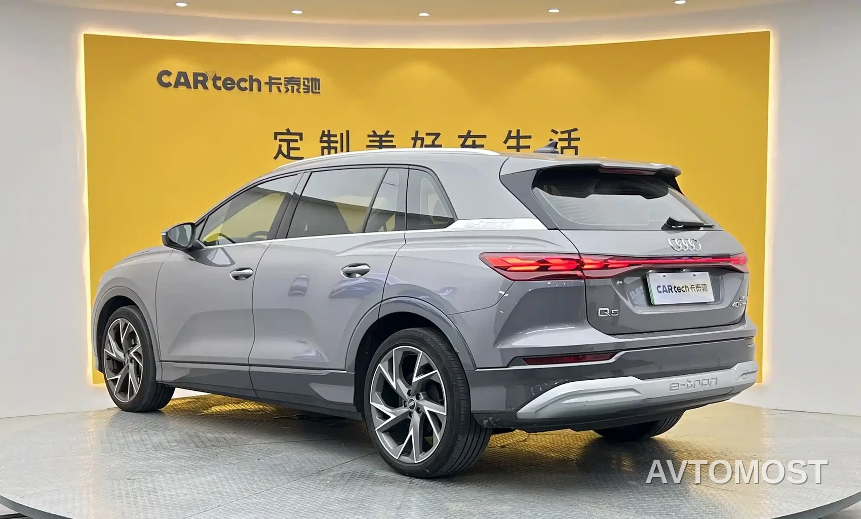 Audi Q5 e-tron 2022 40 e-tron Starlight Mech Suit — фото 30