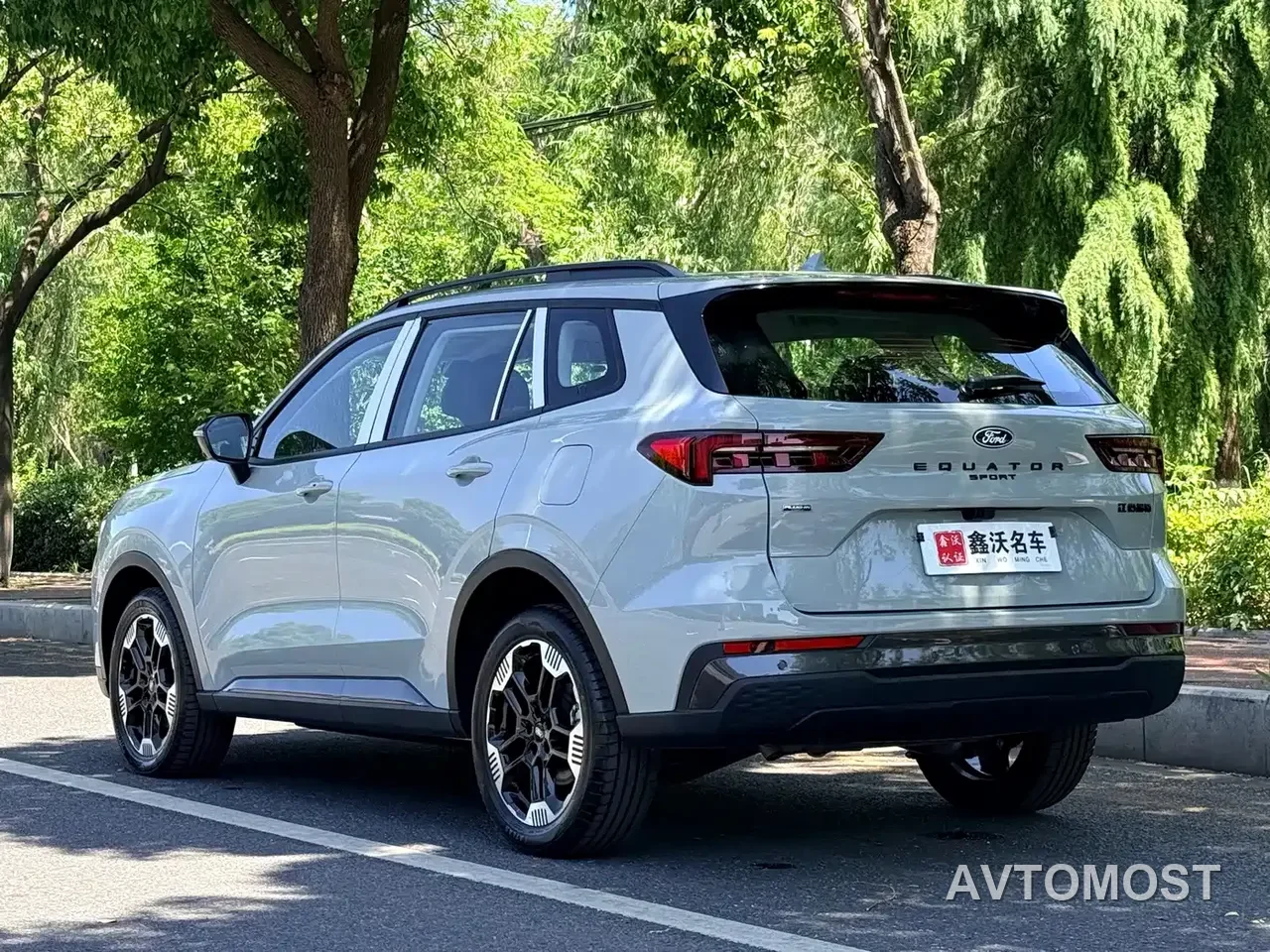 Ford Lingrui New Energy 2025 Model Platinum Edition — фото 7