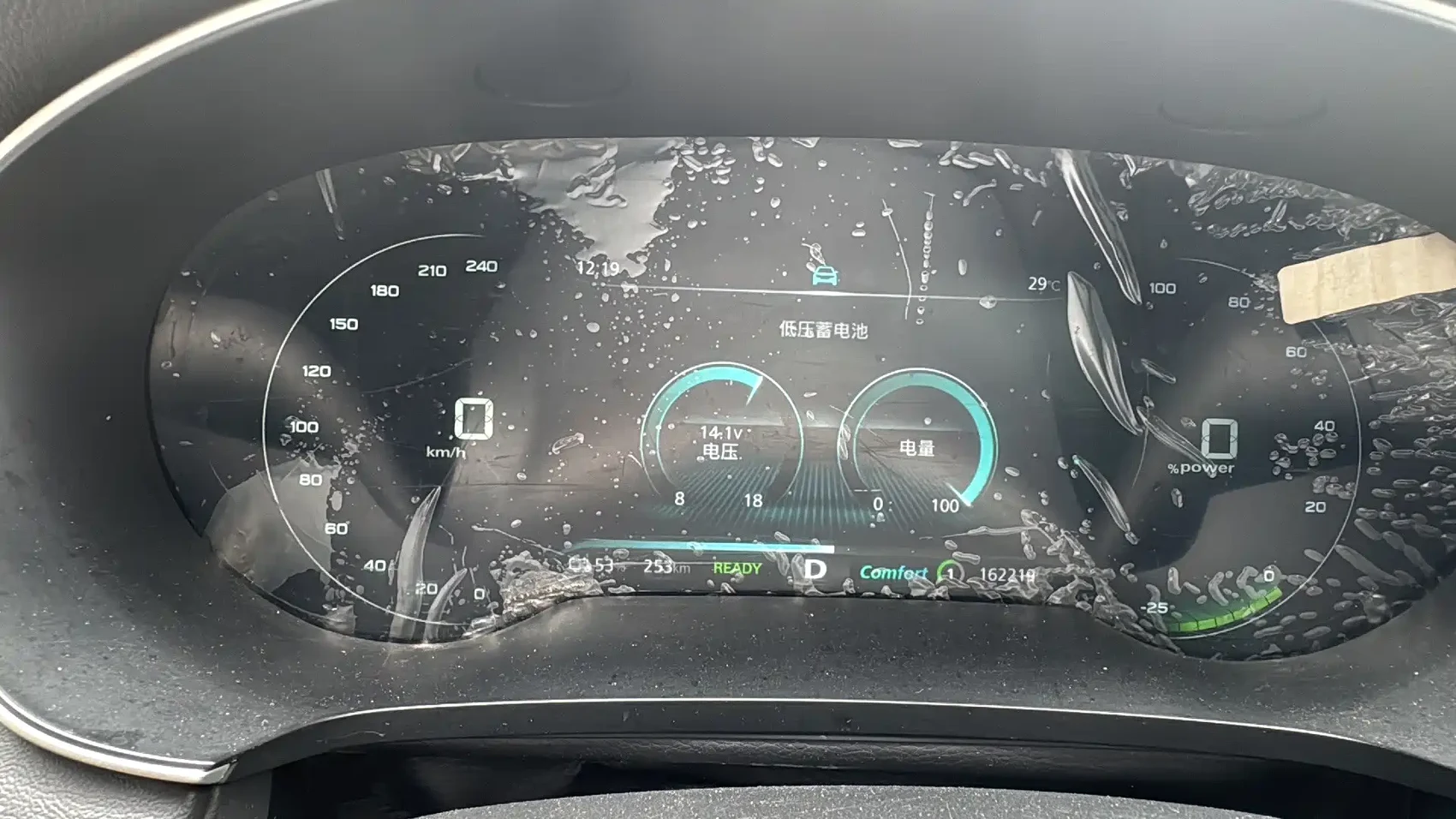 Roewe Feifan ER6 2021 New Power Edition 620km Smart Drive Edition — фото 10