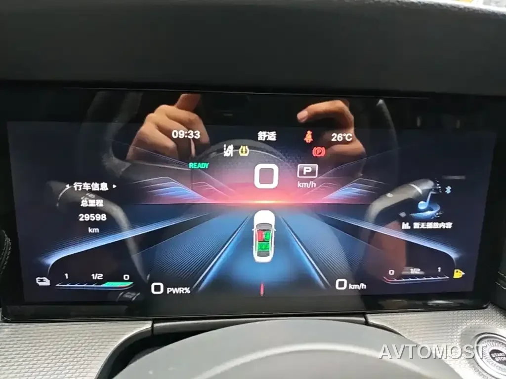 Hongqi H5 2023 1.5T HEV Smart Connect Flag Comfort — фото 12