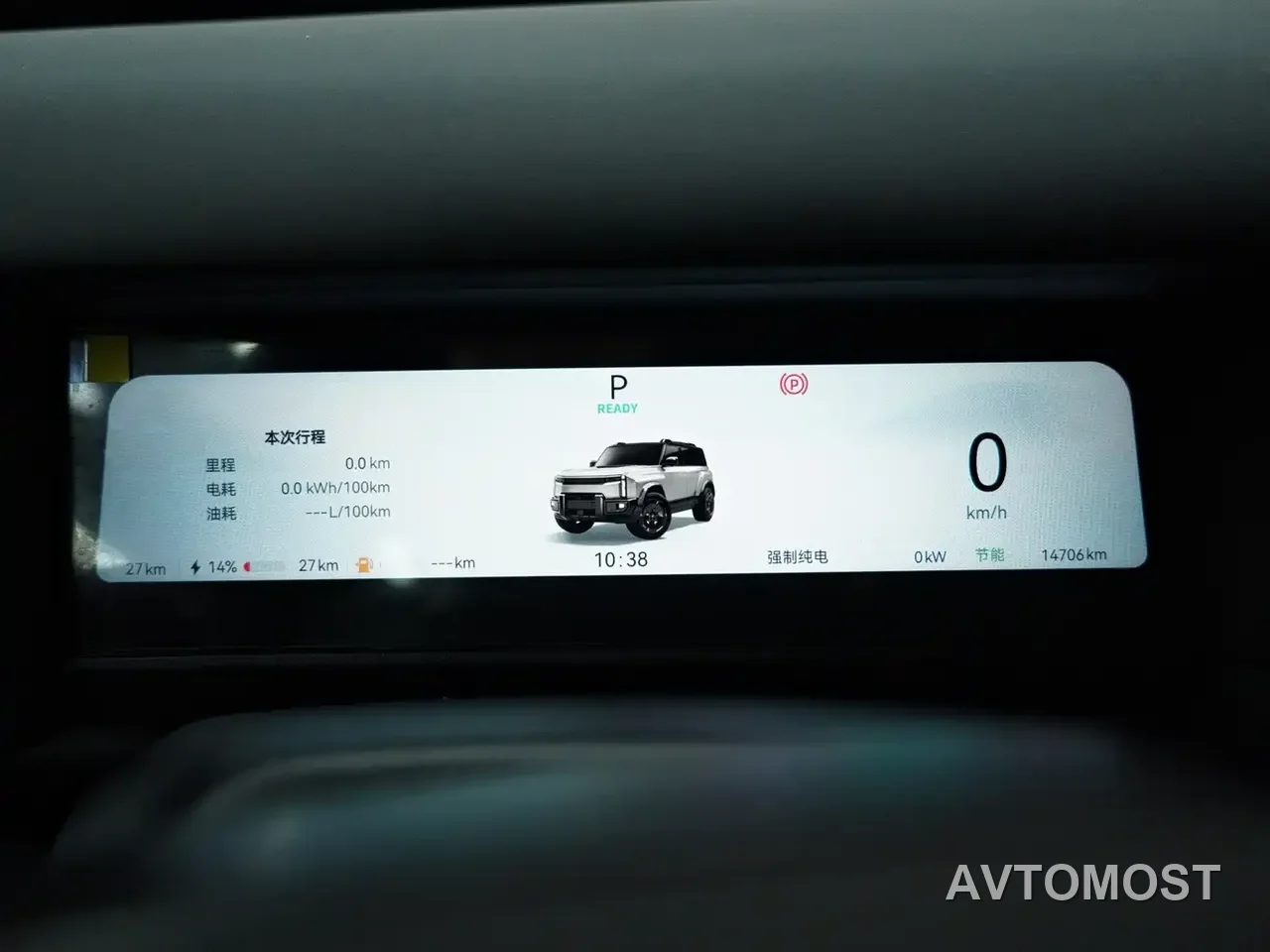 Chery Fengyun Storm X3L 2025 Model 4WD Premium Edition — фото 4