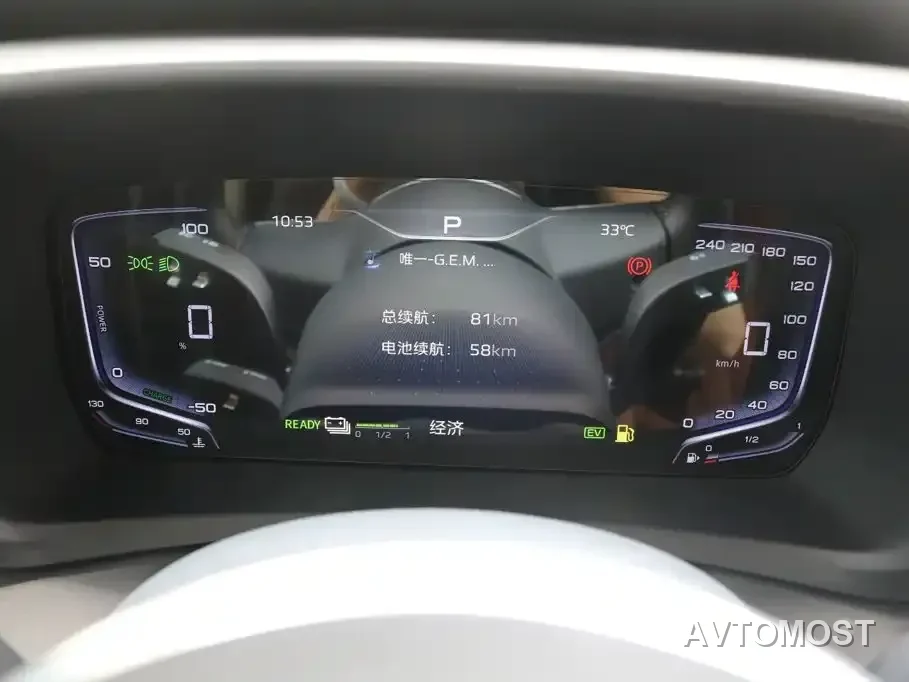 Hongqi HQ9 PHEV 2024 Model 2.0T AWD Business Edition — фото 6