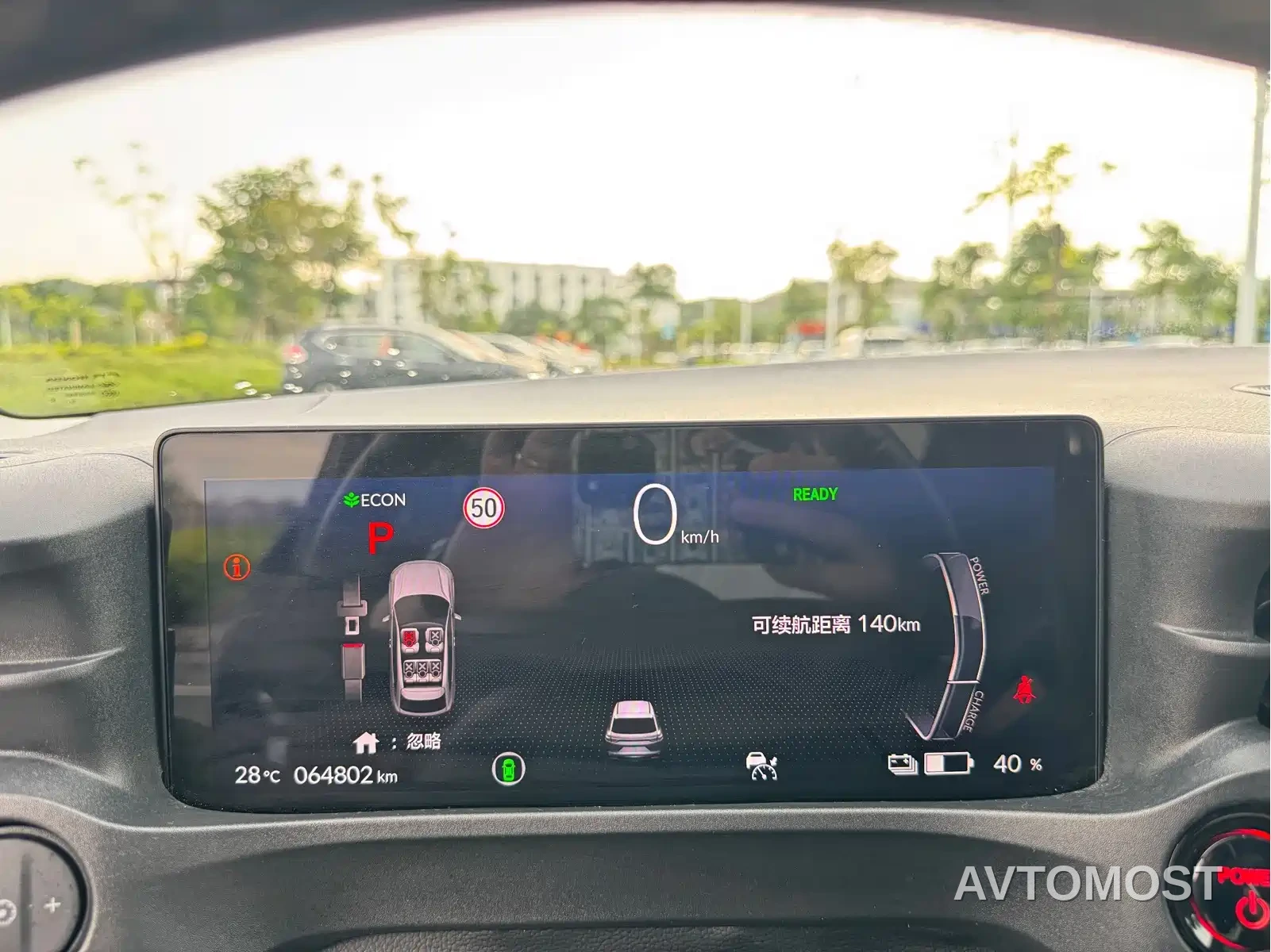 Honda e:NP1 2023 510km Ultimate Edition — фото 23