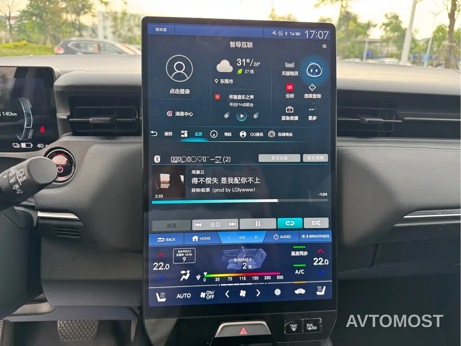 Honda e:NP1 2023 510km Ultimate Edition — фото 24
