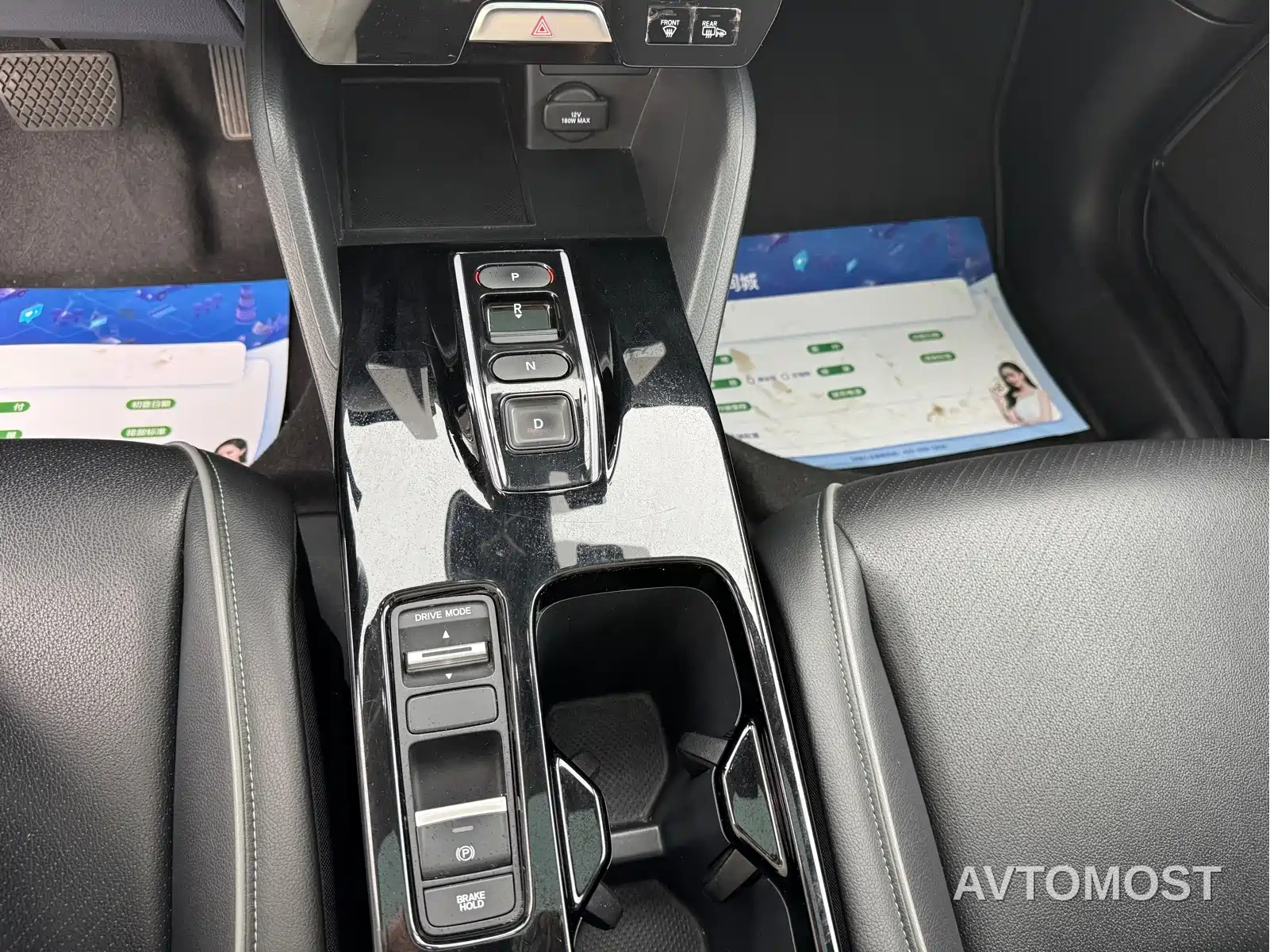 Honda e:NP1 2023 510km Ultimate Edition — фото 25