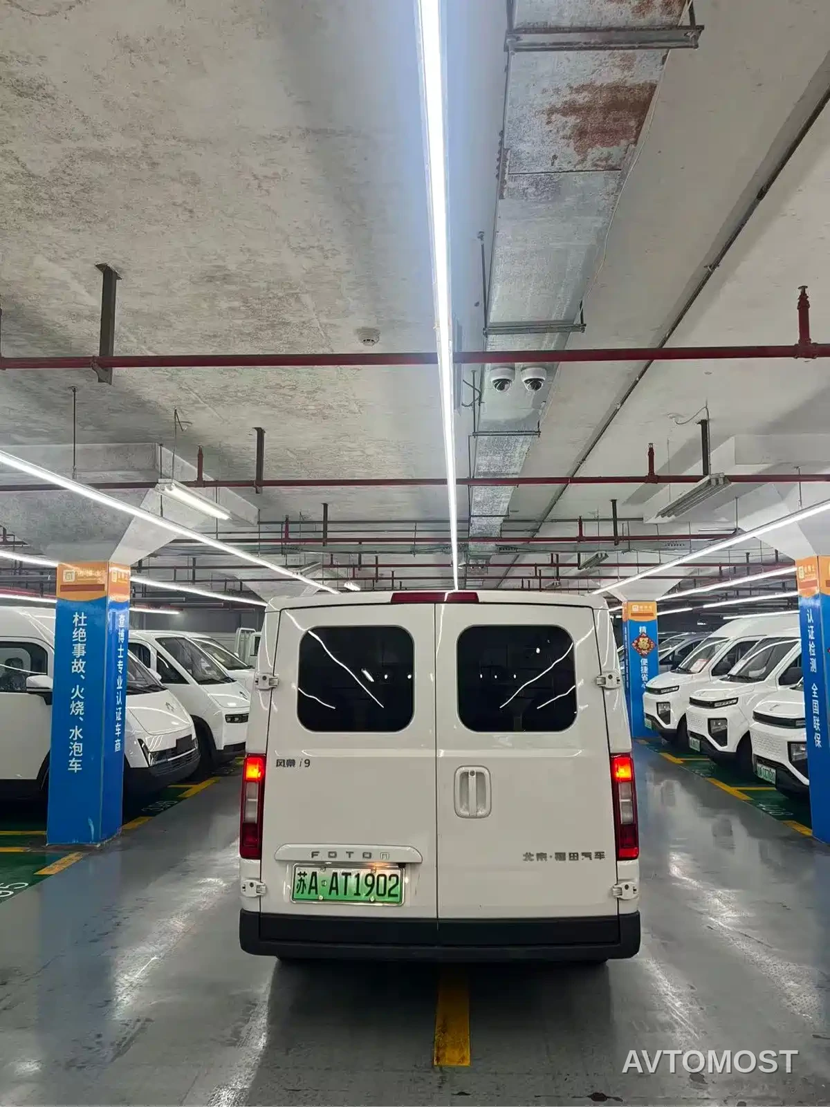 Foton Fengjing i7 2025 Multi-purpose Long Wheelbase FWD CATL 66.67kWh Smart Edition Flat Roof Single Tire 6-Seater — фото 6