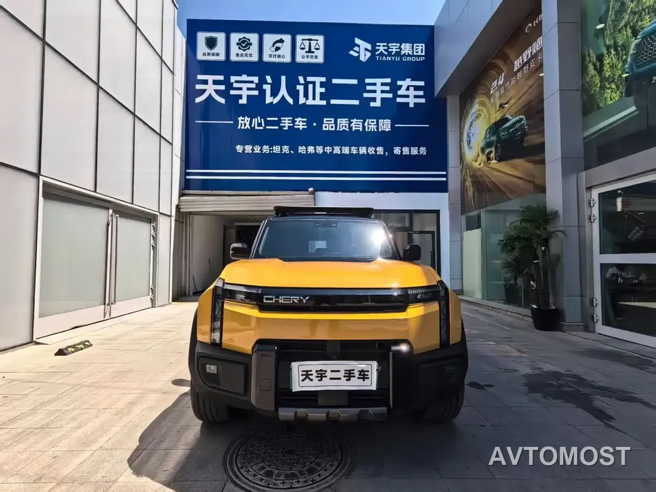 Chery Fengyun Storm X3L 2025 Model 4WD Premium Edition — фото 2