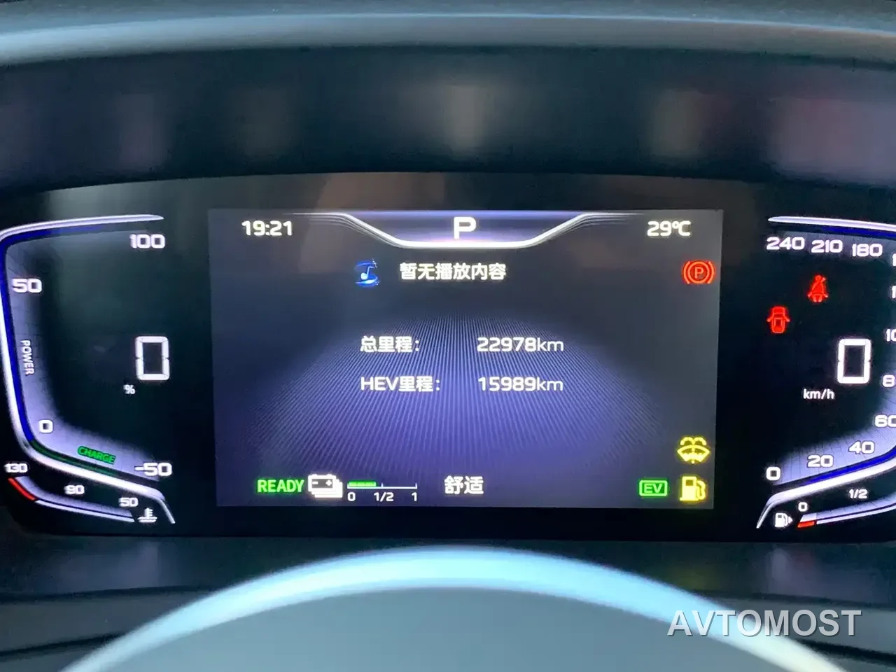 Hongqi HQ9 PHEV 2024 Model 2.0T AWD Business Edition — фото 8