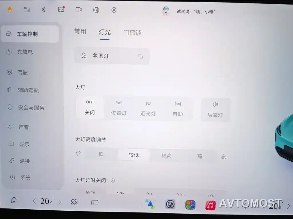 Chery Fengyun T9L 2026 Model Mid-Range Edition — фото 20