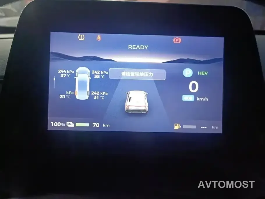 Wuling Xingguang 2023 70 Standard Edition — фото 15