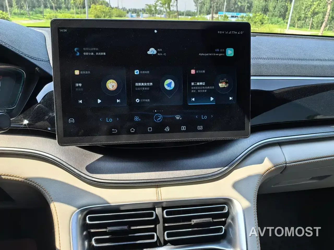 BYD Song PLUS PHEV 2021 DM-i 51KM Honor — фото 25