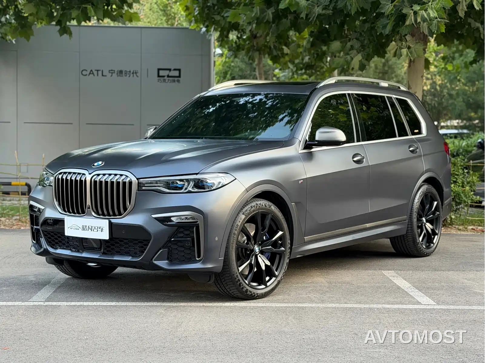 BMW X7 2020 xDrive M50i Kaguya Limited Edition