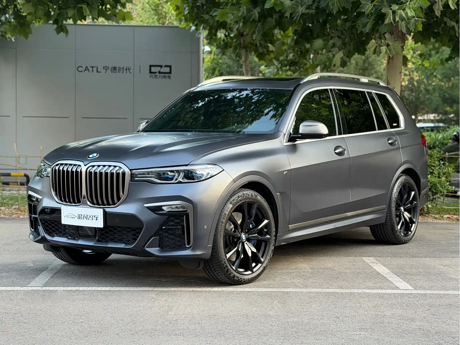 BMW X7 2020 xDrive M50i Kaguya Limited Edition