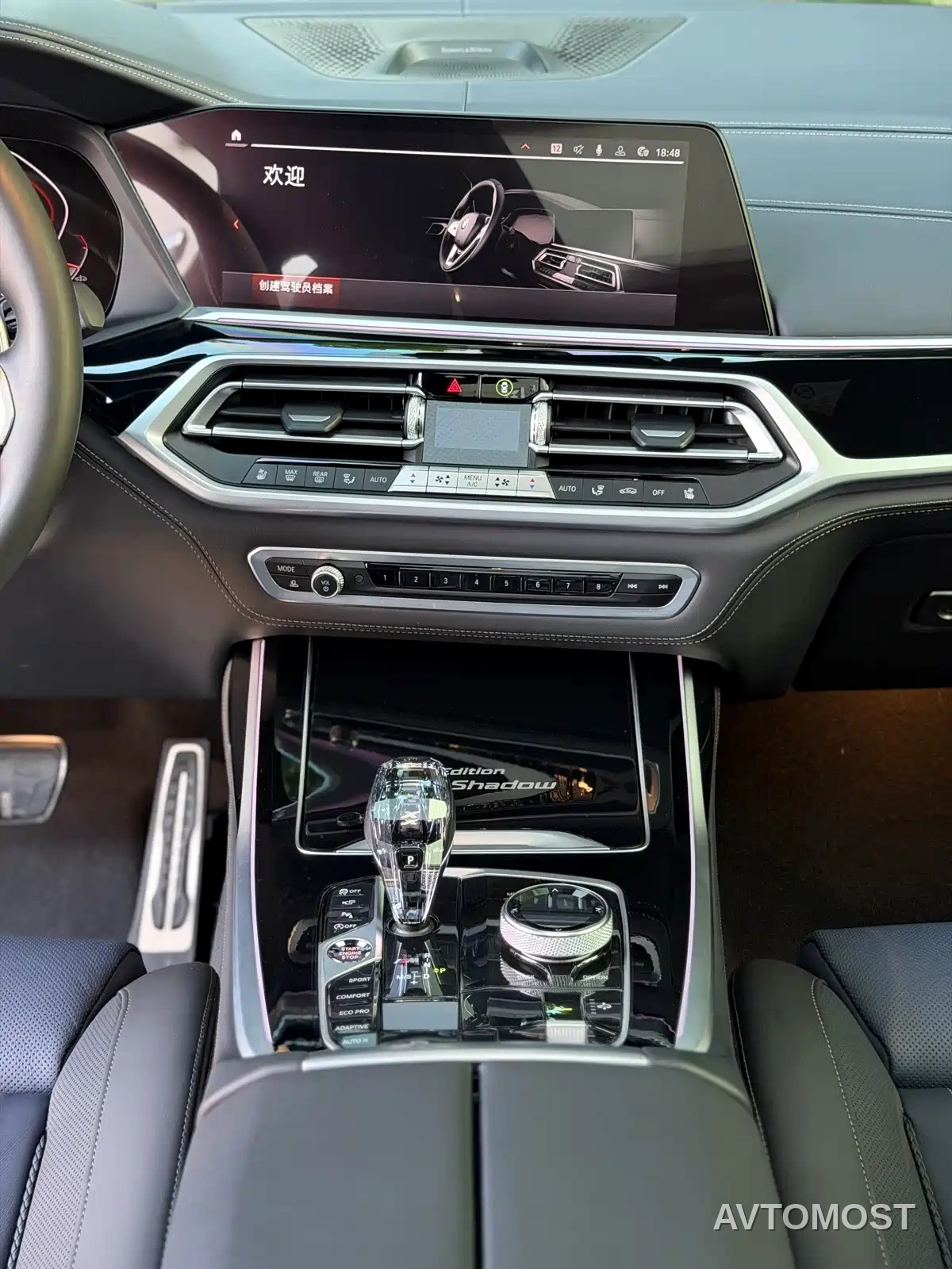 BMW X7 2020 xDrive M50i Kaguya Limited Edition — фото 23