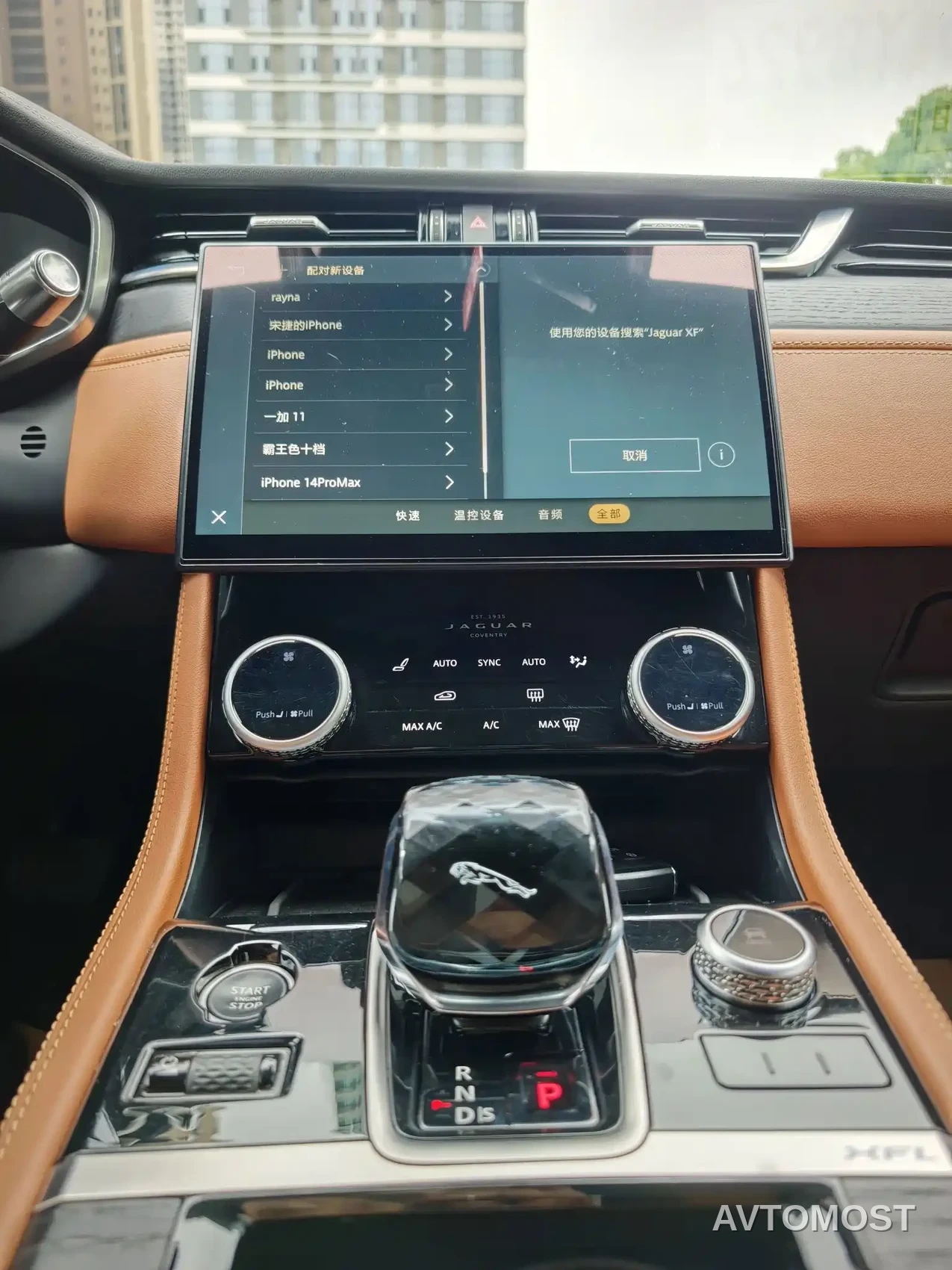 Jaguar XFL 2022 XFL 2.0T P250 2WD Elite Sport — фото 5