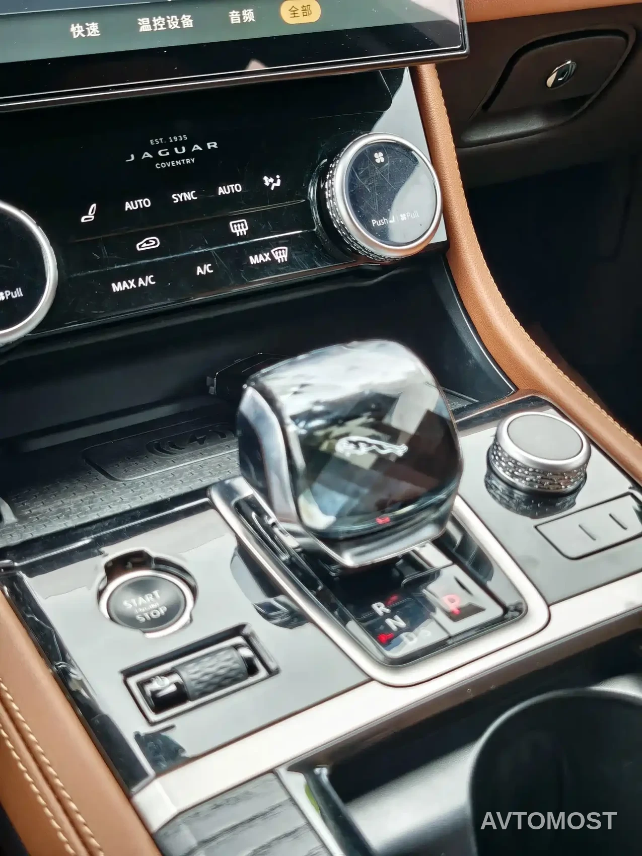 Jaguar XFL 2022 XFL 2.0T P250 2WD Elite Sport — фото 10