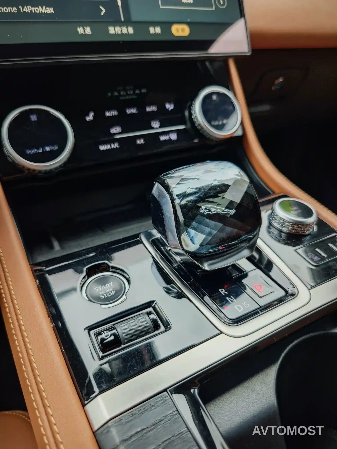 Jaguar XFL 2022 XFL 2.0T P250 2WD Elite Sport — фото 12