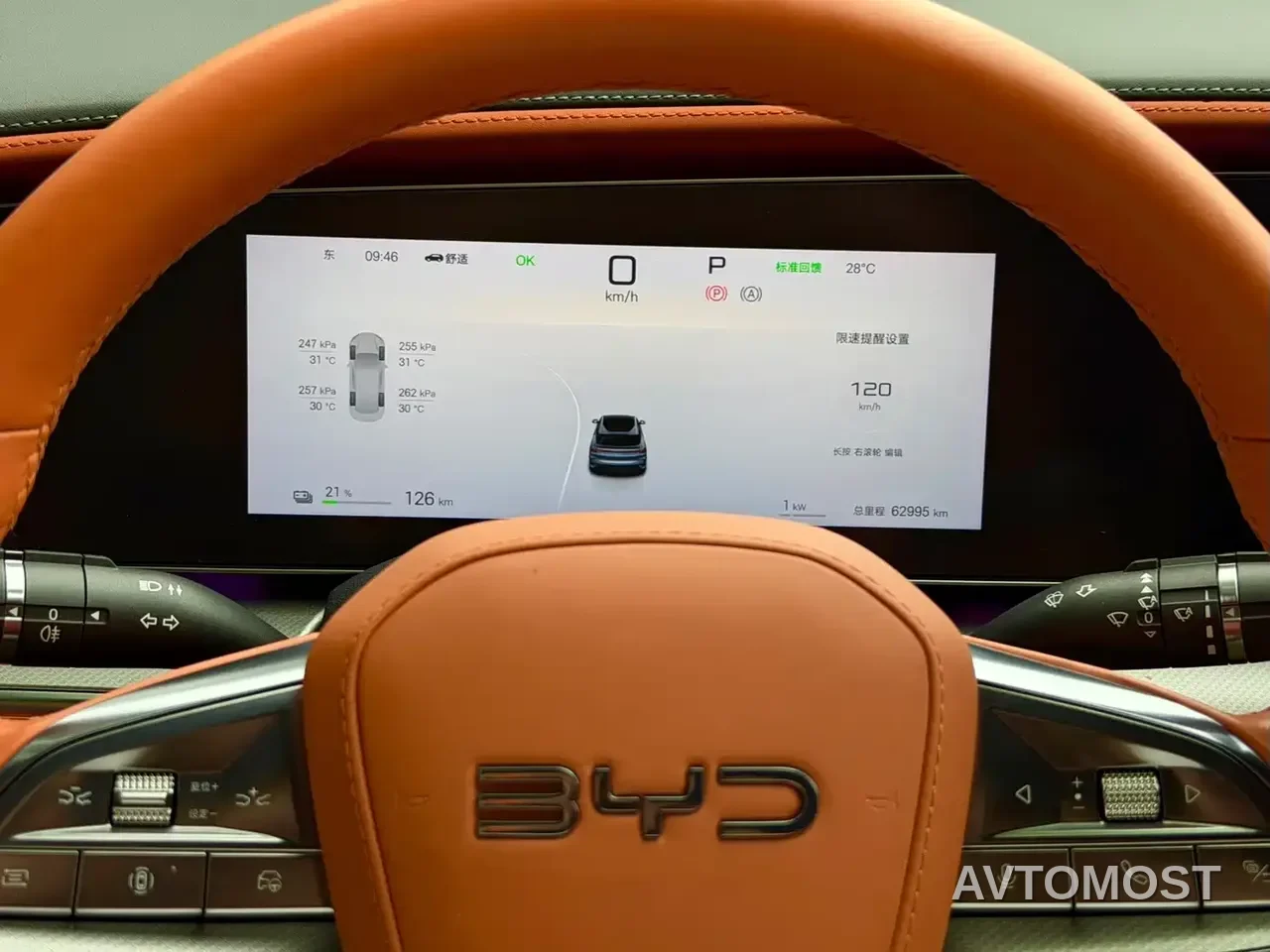 BYD Sealion 07 EV 2024 610 Long Range Edition — фото 11