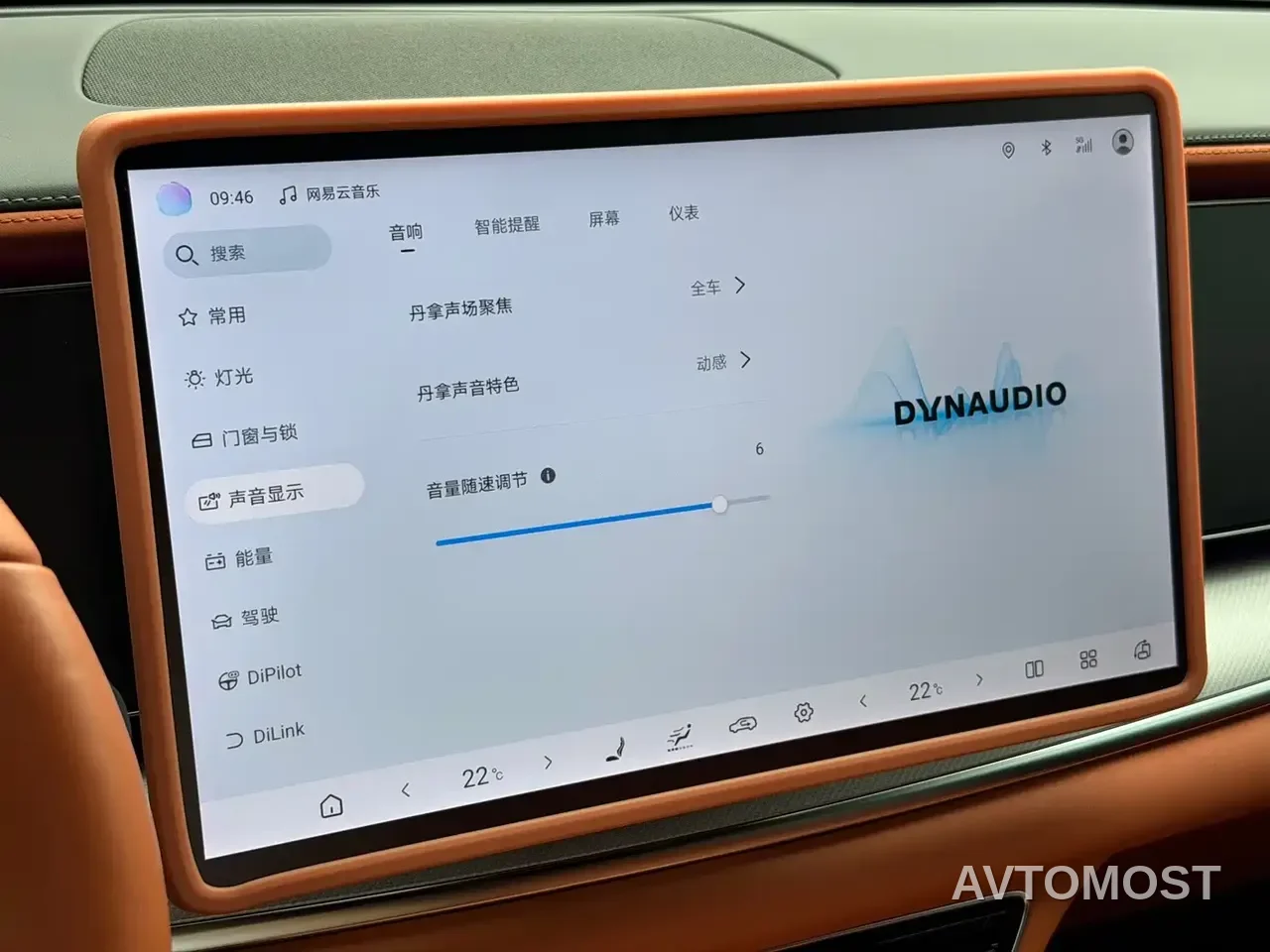 BYD Sealion 07 EV 2024 610 Long Range Edition — фото 13