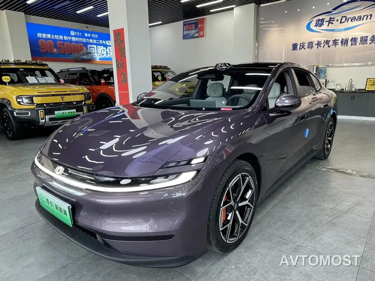 Changan Qiyuan A06 2026 Model Pure Electric 630Max — фото 1