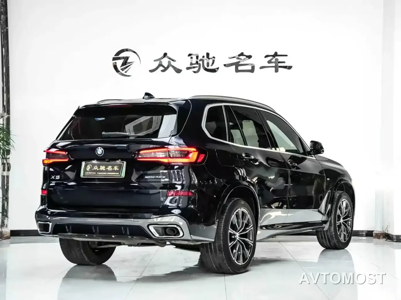 BMW X5 New Energy(Imported) 2020 xDrive45e M Sport Package — фото 5