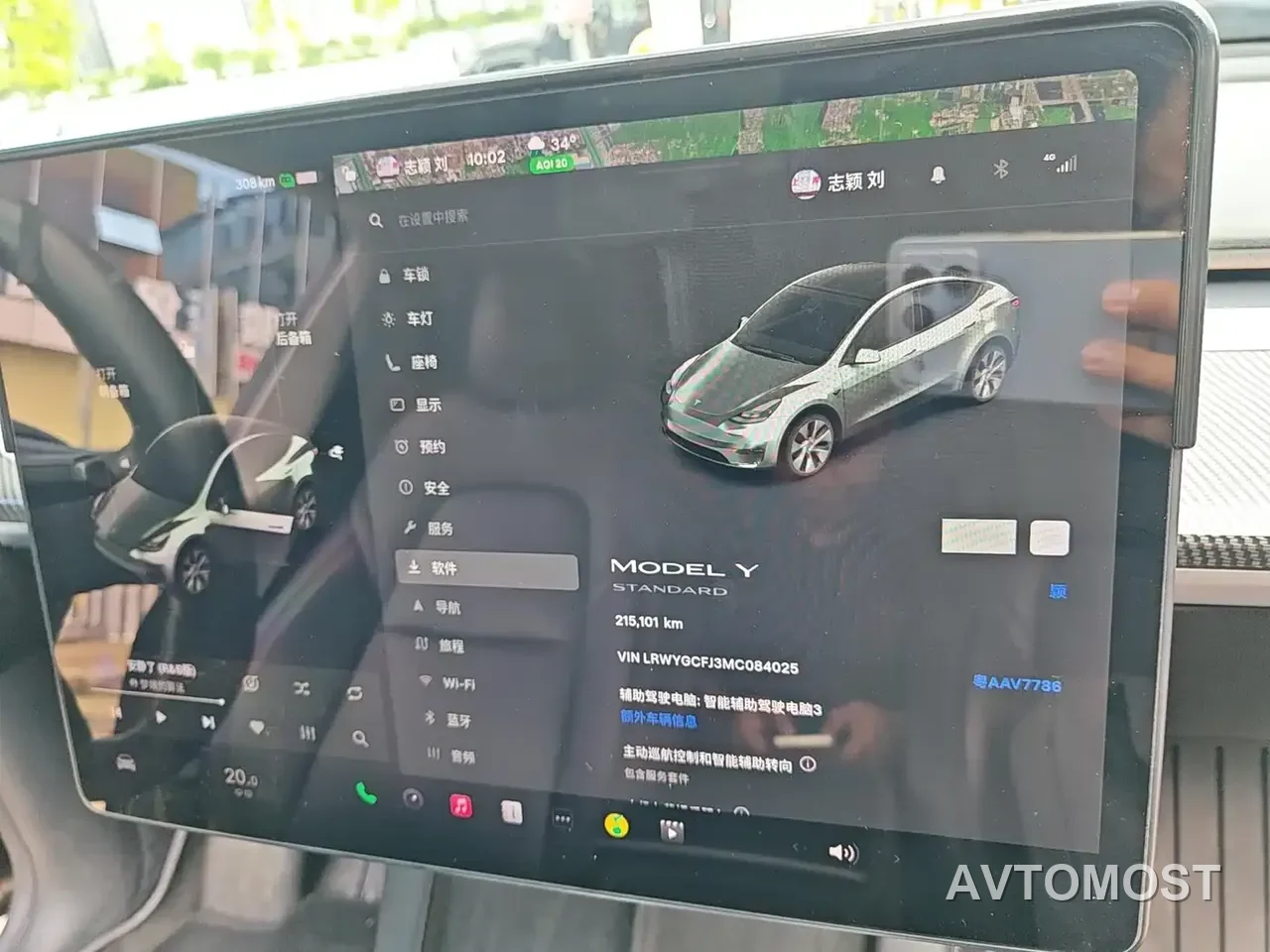 Tesla Model Y 2021 Standard Range Rear-Wheel Drive — фото 12