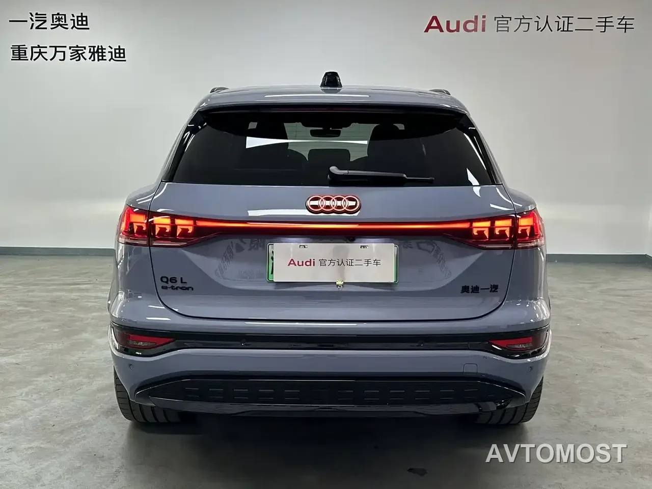 Audi Q6L e-tron 2025 Model Pioneer Edition — фото 4