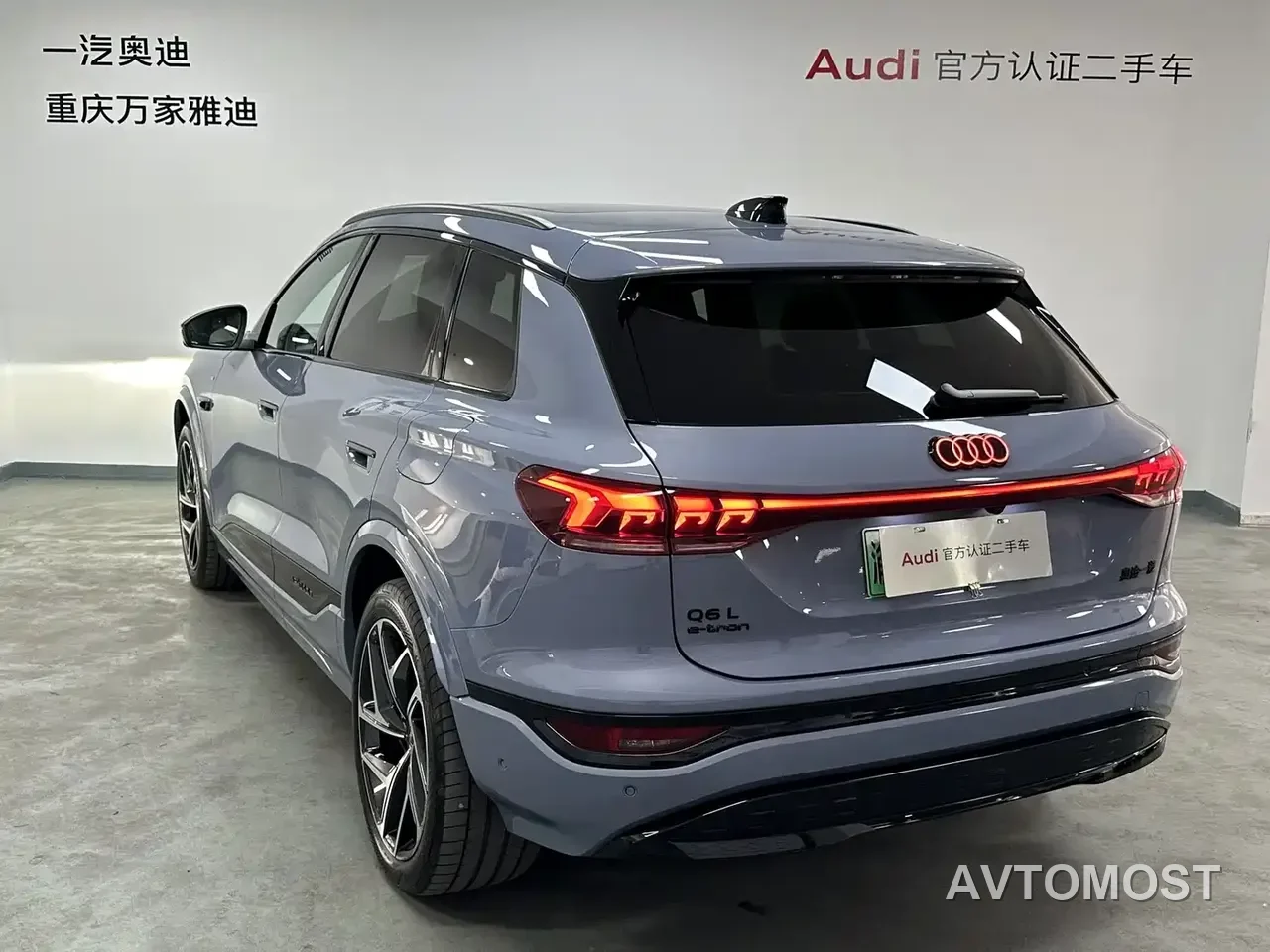 Audi Q6L e-tron 2025 Model Pioneer Edition — фото 7