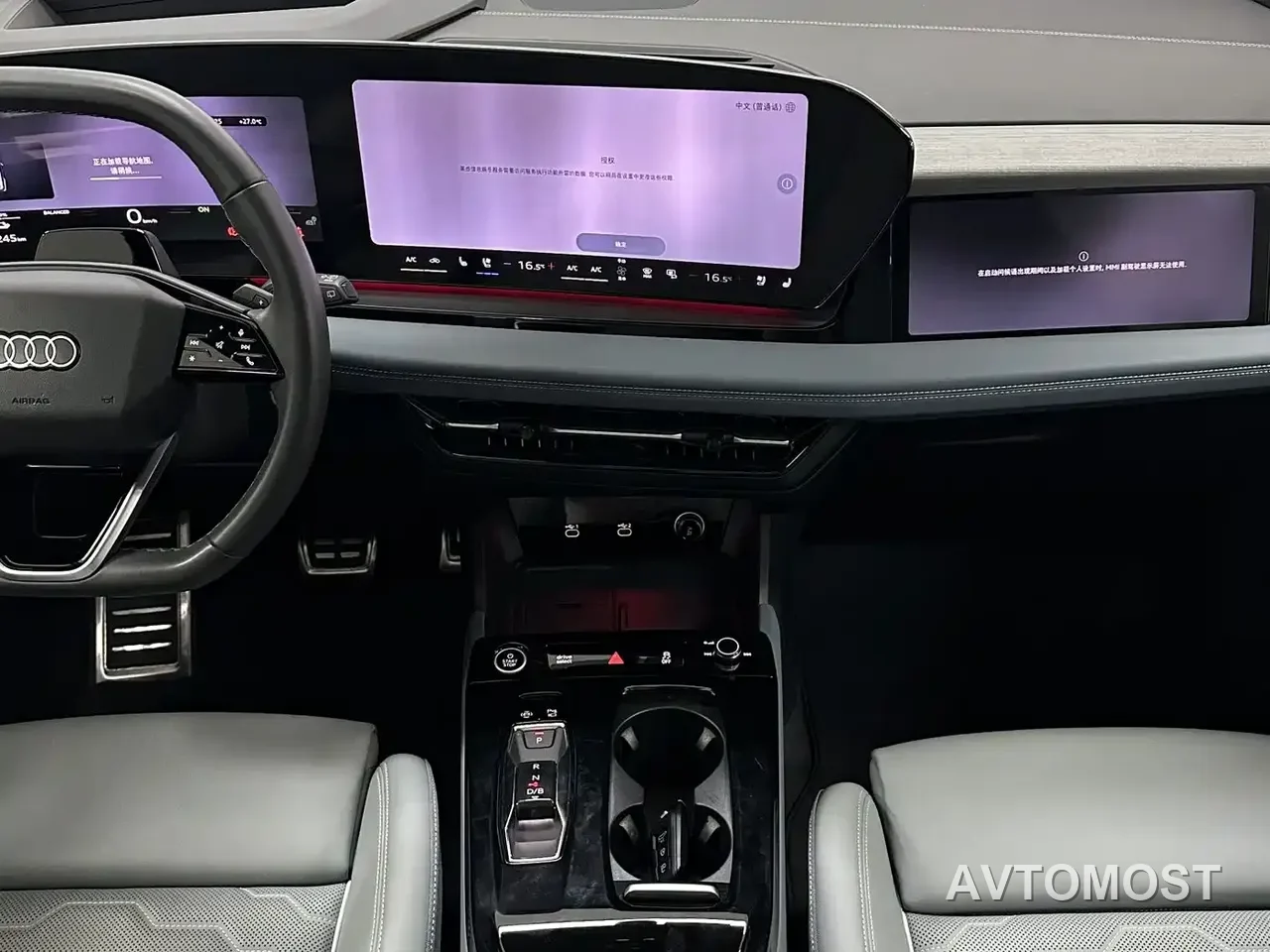 Audi Q6L e-tron 2025 Model Pioneer Edition — фото 9