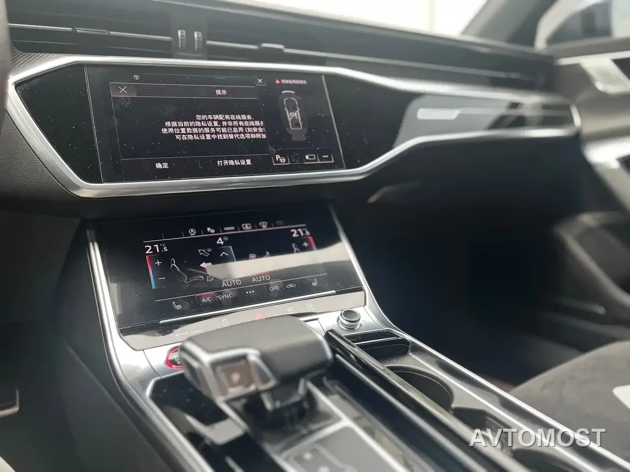 Audi S6 2020 S6 2.9T — фото 16