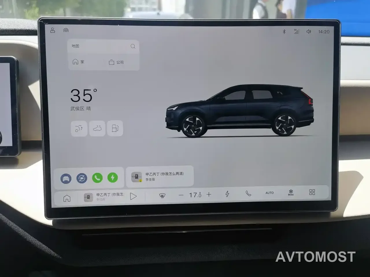 Volvo XC70 Plug-in Hybrid 2025 Standard — фото 14
