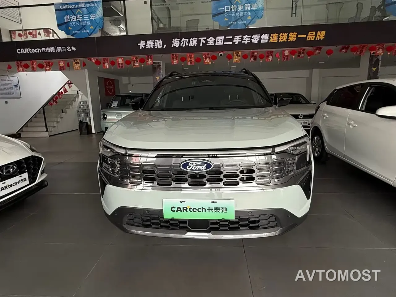 Ford Lingrui New Energy 2025 Model Premium Edition PLUS — фото 2