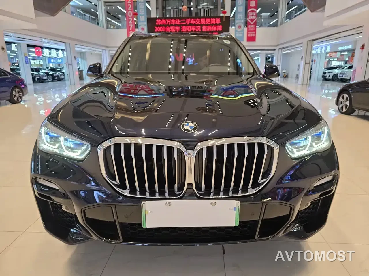 BMW X5 New Energy(Imported) 2021 Facelift xDrive45e M Sport Package — фото 1