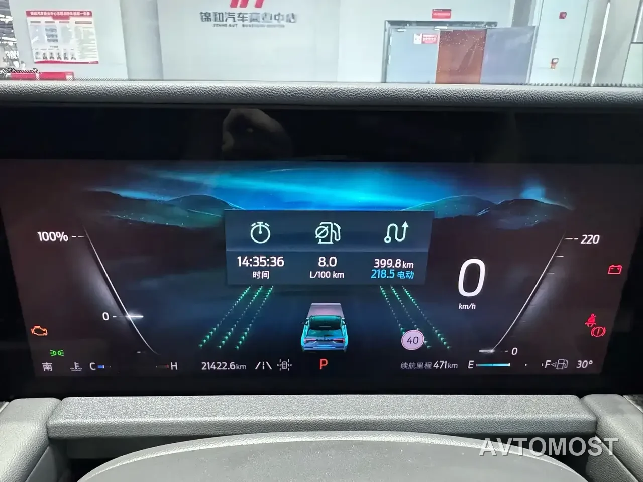 Ford Edge 2023 Edge L 2.0T EcoBoost E Hybrid AWD 7-Seater Premium — фото 10