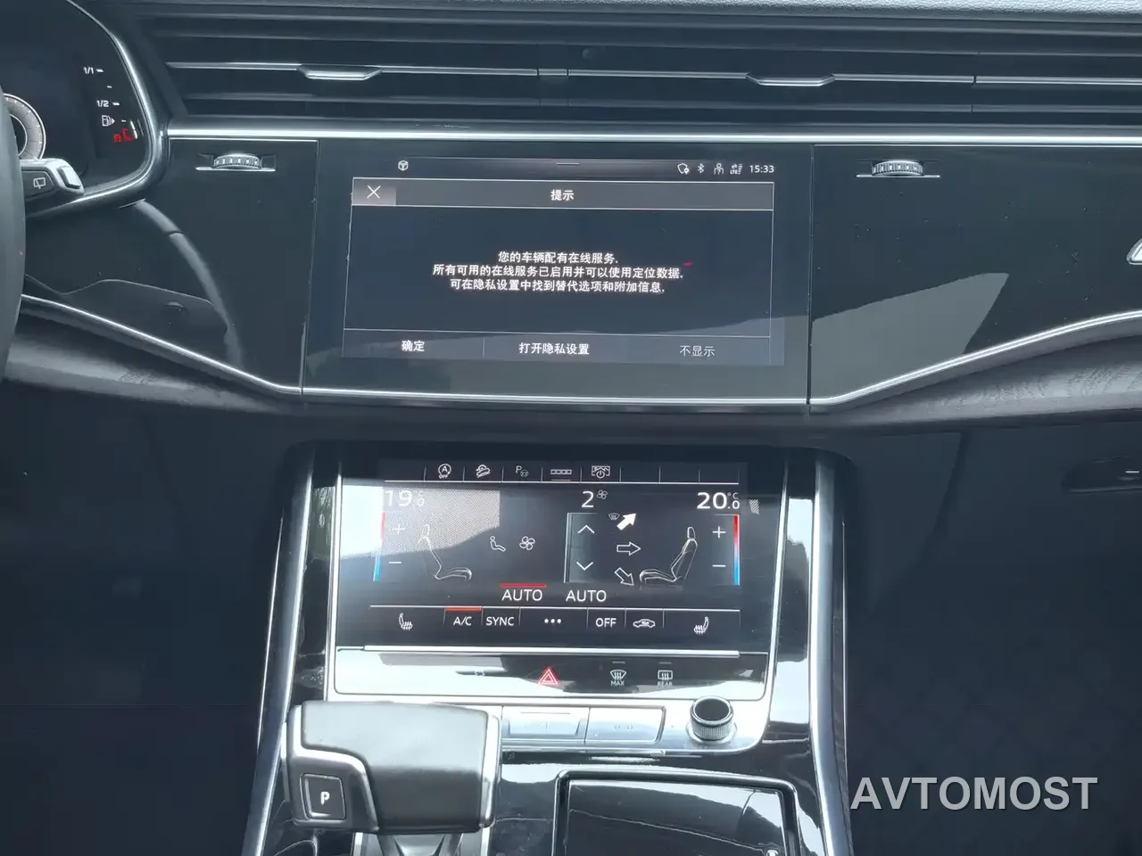 Audi Q8 2021 Model 55 TFSI Luxury Dynamic — фото 12