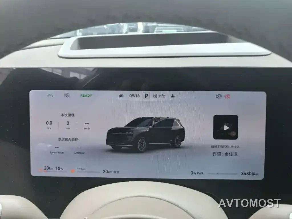 AITO M9 2024 Extended Range Max 42kWh 5-seater — фото 3