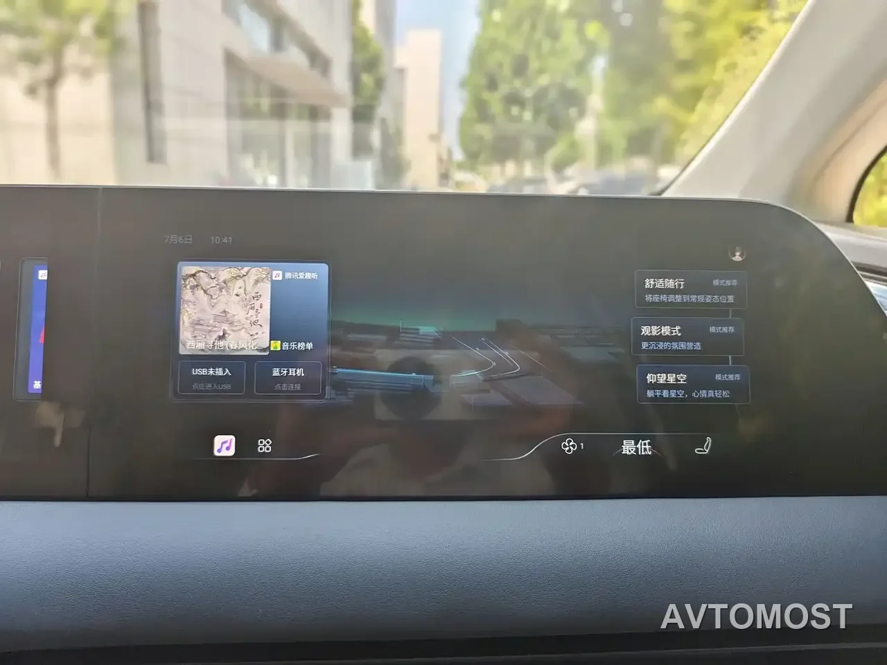 Dongfeng Fengxing Starlight V9 2024 1.5TD 200km Cloud Ladder Series Premium — фото 22