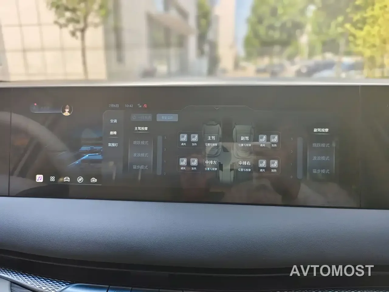 Dongfeng Fengxing Starlight V9 2024 1.5TD 200km Cloud Ladder Series Premium — фото 23