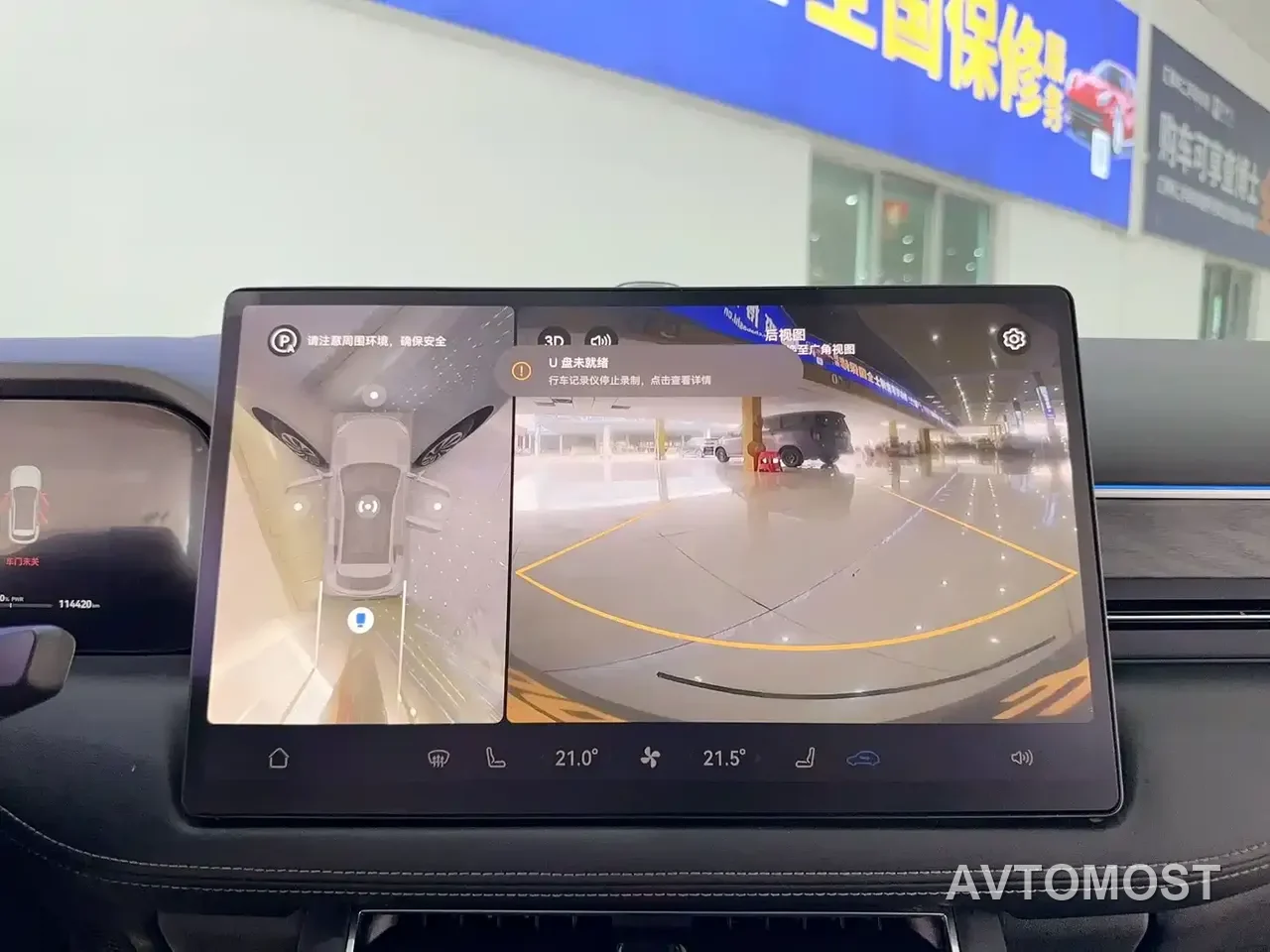 AITO M5 2022 Extended Range AWD Ultimate Edition — фото 27