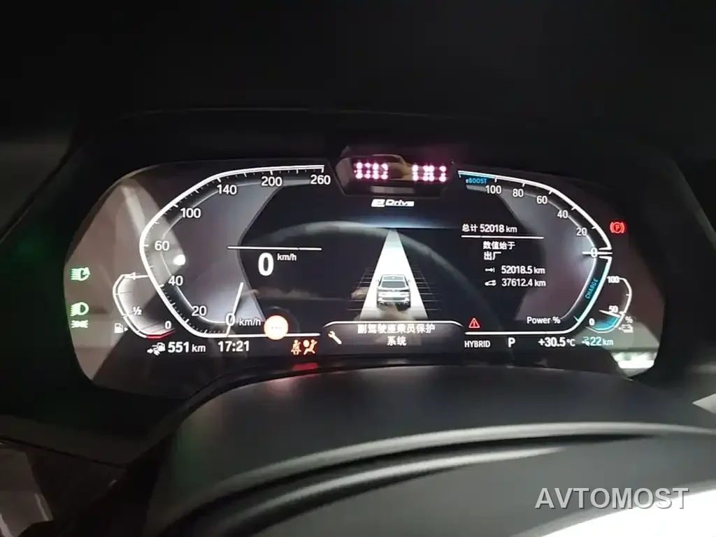 BMW X5 New Energy(Imported) 2022 xDrive45e M Sport Package — фото 8