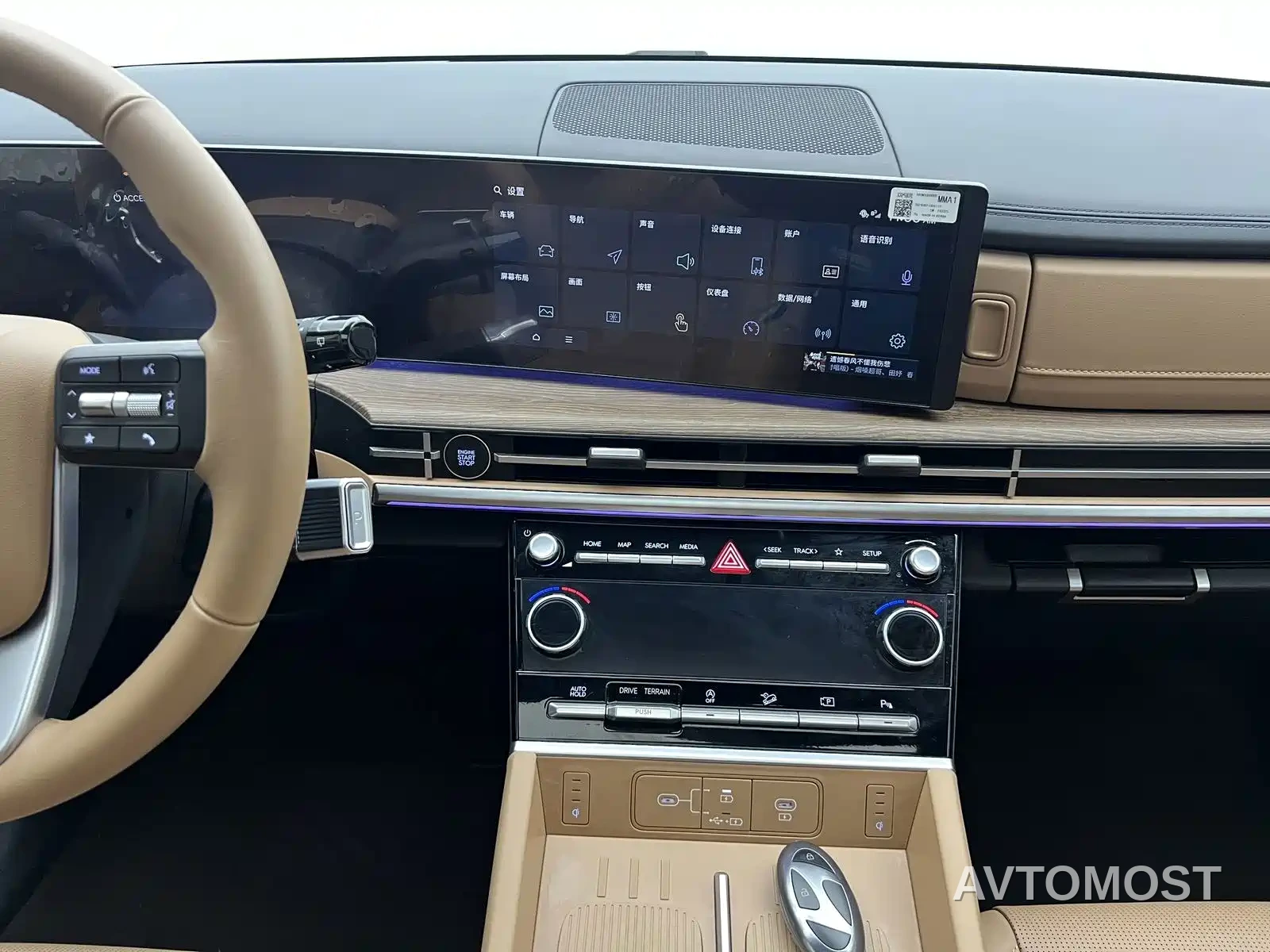 Hyundai Santa Fe 2024 2.0T Explorer Pro — фото 15