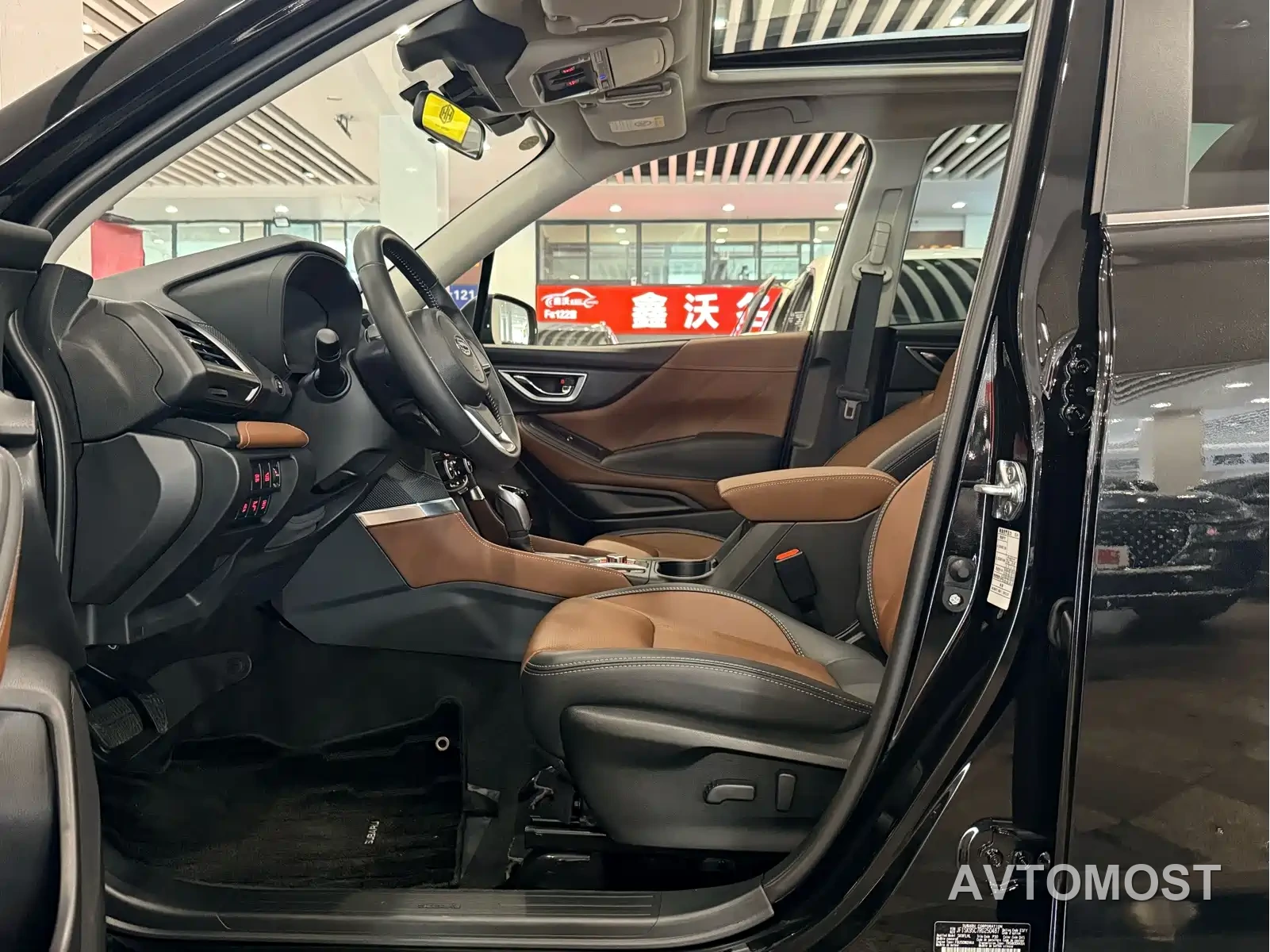 Subaru Forester 2024 2.5i AWD Flagship EyeSight — фото 5
