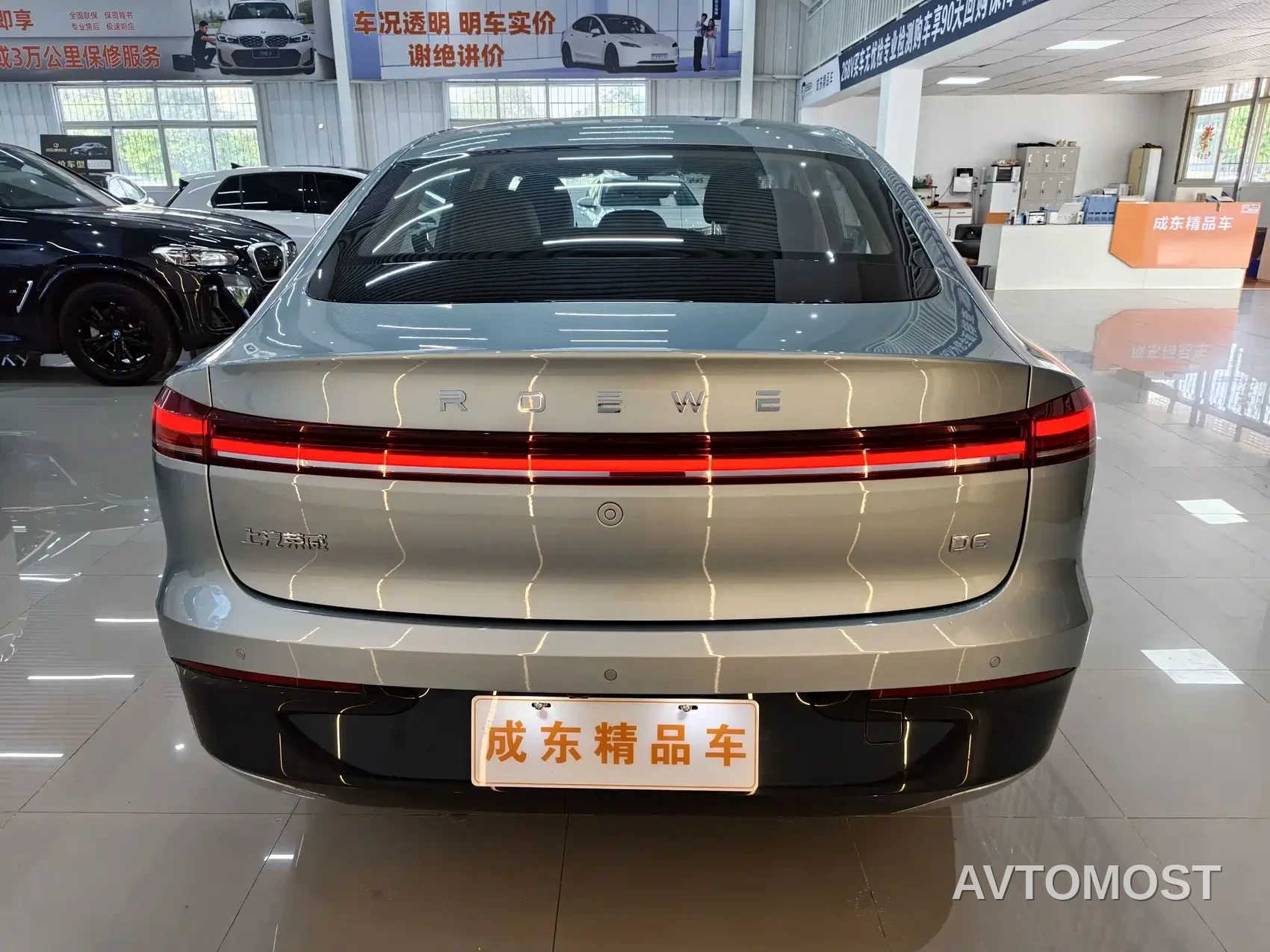 Roewe D6 2025 Model 450km Premium Edition — фото 5