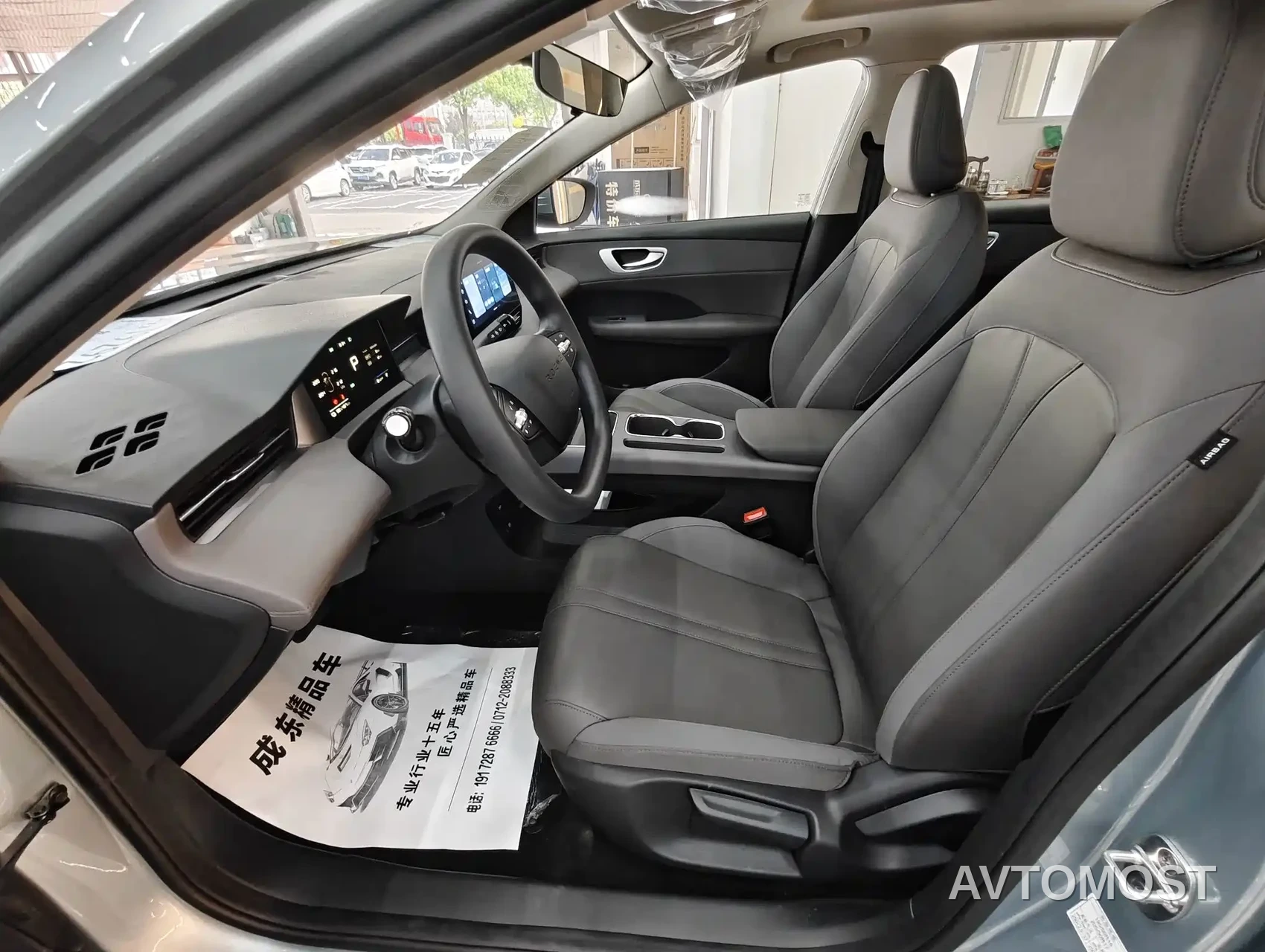 Roewe D6 2025 Model 450km Premium Edition — фото 7