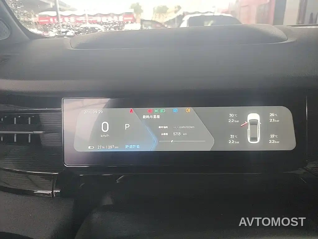 Ruilan 7 2024 605km Executive Flagship Edition — фото 9