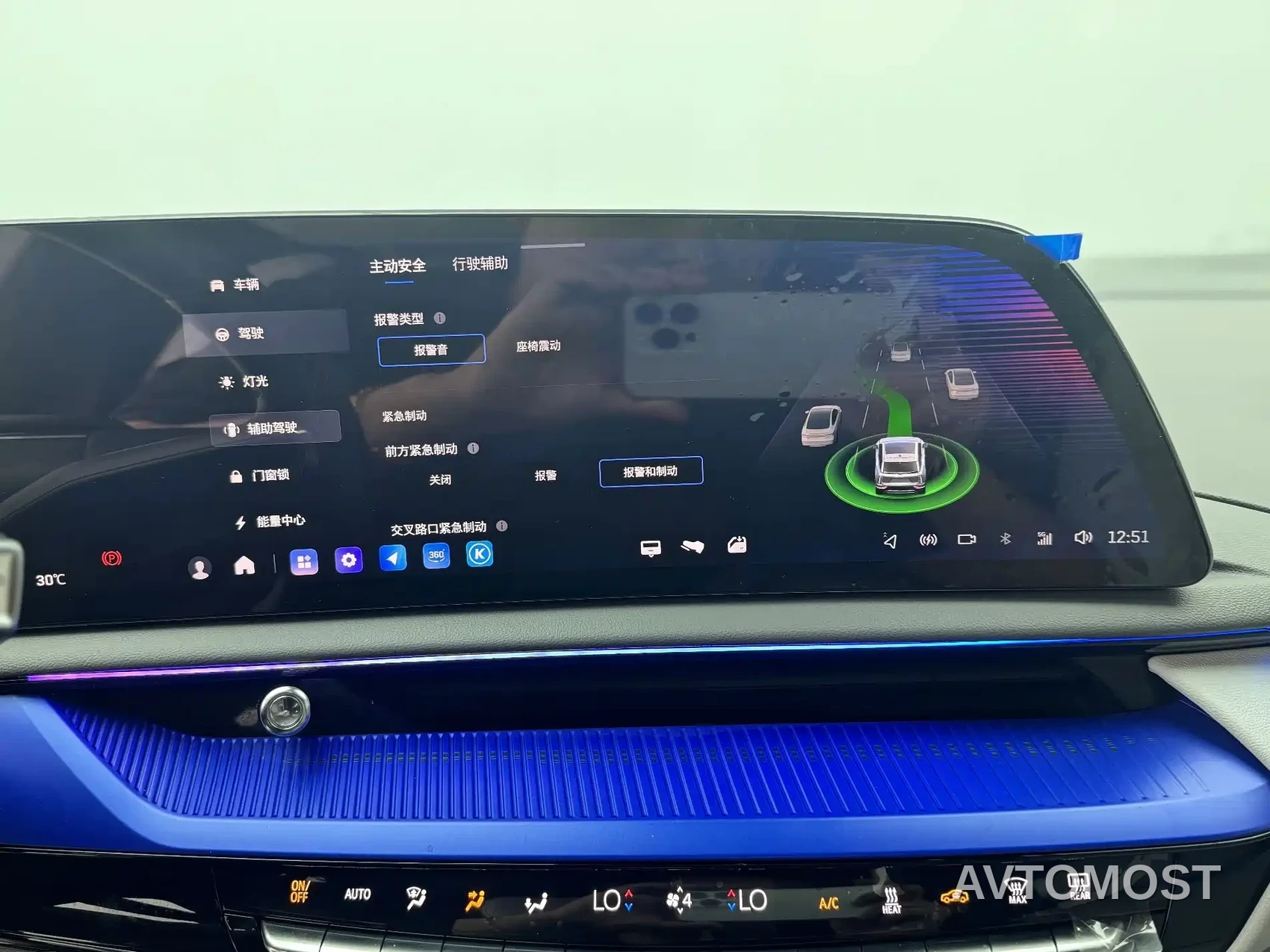 Cadillac IQ Ao Ge 2024 Standard Range — фото 9