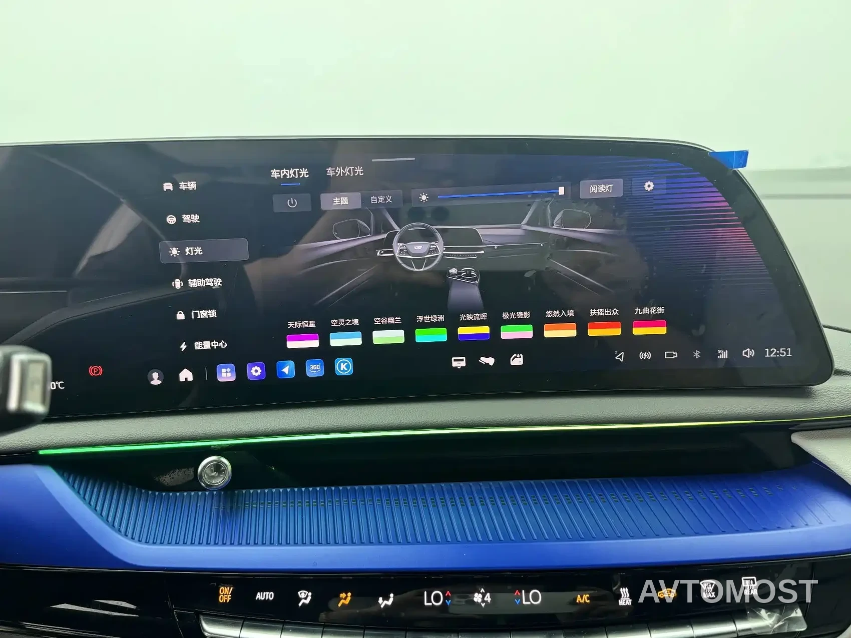 Cadillac IQ Ao Ge 2024 Standard Range — фото 10