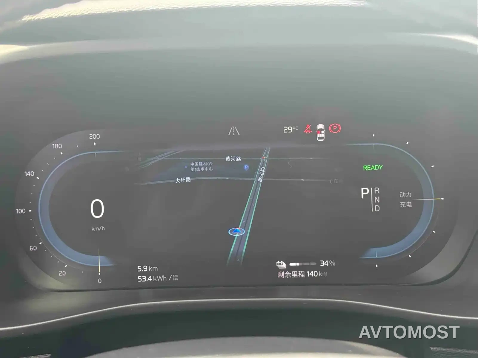 Volvo XC40 New Energy 2021 P8 EV AWD Elegant Sport — фото 10