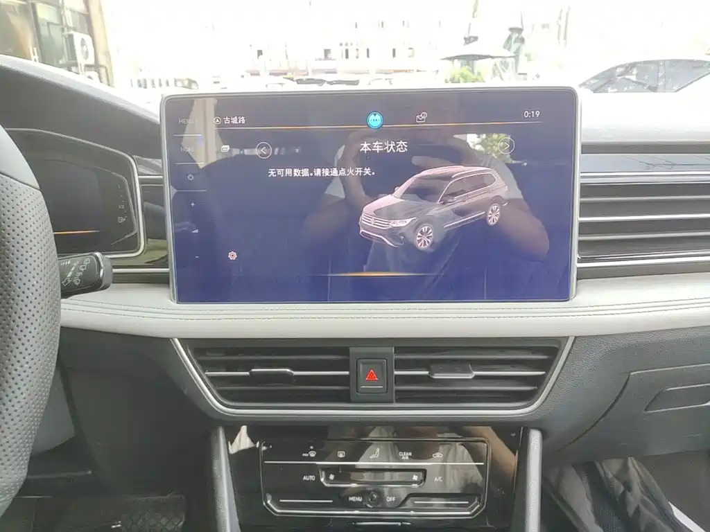 Volkswagen Tiguan L 2023 300TSI Automatic 2WD Smart Enjoyment Edition — фото 13