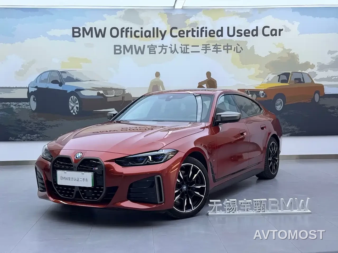 BMW i4 M50 2023 M50 — фото 1